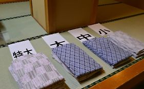 不動館小谷の湯